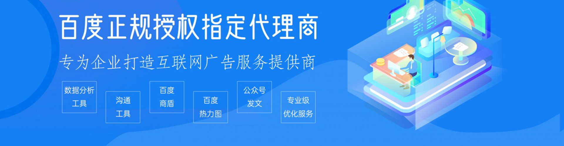 睢宁信息流平台